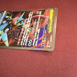 Pokemon Mega Greninja EX Full Art SR 098/083 M4 Holo Japanese Card - Image 4