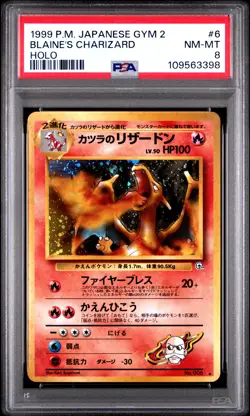 1999 POKEMON JAPANESE GYM 2 #6 BLAINE'S CHARIZARD-HOLO PSA 8 - Image 1