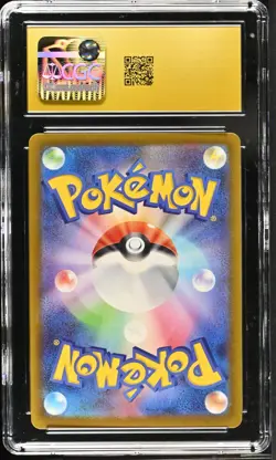 2025 Pokemon Psyduck ex Mega Dream 199/193 Art Rare Holo CGC Pristine 10 FREE SH - Image 2