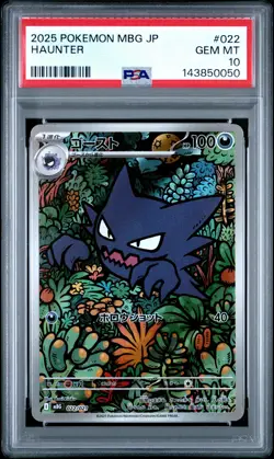 2025 POKEMON JAPANESE MBG-MEGA STARTER SET MEGA GENGAR EX #022 HAUNTER PSA 10 - Image 1