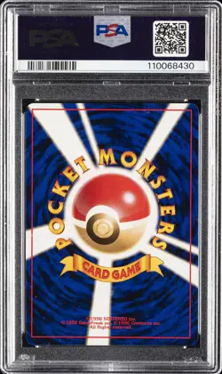 1997 POKEMON JAPANESE FOSSIL #94 GENGAR-HOLO PSA 8 - Image 2