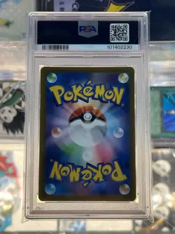 Ceruledge 109/106 Pokemon SV8 Electric Breaker Japanese Art Rare 2024 PSA 10 - Image 2