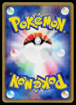 Sharpedo EX 072/082 Holo Rare ex Clash of the Blue Sky Pokemon Japanese MP - Image 2