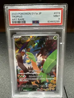 2023 POKEMON JAPANESE SV1a-TRIPLET BEAT #74 TROPIUS ART RARE PSA 9 - Image 1