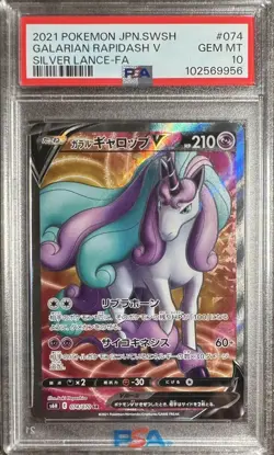 PSA 10 Galarian Rapidash SR 074/070 Silver Lance Pokemon s6h 2021 Japanese - Image 1