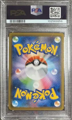 PSA 10 Galarian Rapidash SR 074/070 Silver Lance Pokemon s6h 2021 Japanese - Image 2