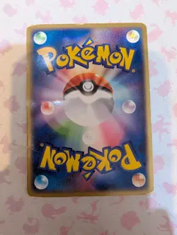 Blastoise EX 020/052 ex Starter Deck Pokemon Japanese HP - Image 2