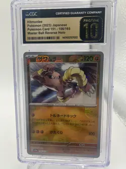 CGC 10 PRISTINE Hitmonlee Master Ball reverse holo 106/165 Pokemon Japanese 151 - Image 1