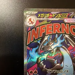 Pokemon TCG Mega Charizard X EX Full Art Holo M2a Mega Dream Ex 223/193 Stage 2… - Image 2