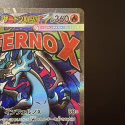 Pokemon TCG Mega Charizard X EX Full Art Holo M2a Mega Dream Ex 223/193 Stage 2… - Image 3