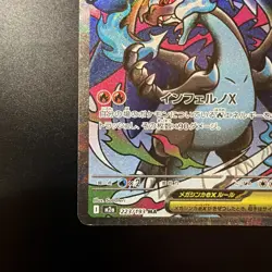 Pokemon TCG Mega Charizard X EX Full Art Holo M2a Mega Dream Ex 223/193 Stage 2… - Image 4