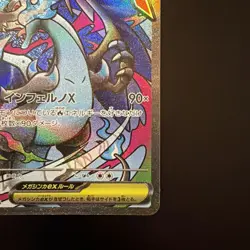 Pokemon TCG Mega Charizard X EX Full Art Holo M2a Mega Dream Ex 223/193 Stage 2… - Image 5
