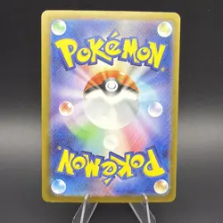 Oricorio ex 111/080 M2: Inferno X Holo (Japanese) Pokemon TCG SAR - Image 2