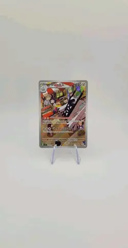 Pokemon TCG: Archaludon 113/102 Art Rare - SV7 Stellar Miracle - NM - Image 3