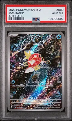 PSA10 Magikarp 080 Art Rare 2023 Pokemon Japanese Sv1a-Triplet Beat コイキンク AR - Image 1