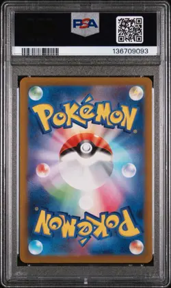 PSA10 Magikarp 080 Art Rare 2023 Pokemon Japanese Sv1a-Triplet Beat コイキンク AR - Image 2