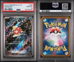 PSA10 Magikarp 080 Art Rare 2023 Pokemon Japanese Sv1a-Triplet Beat コイキンク AR - Image 3