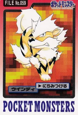 Arcanine Pokemon Carddass No. 059 Bandai 1997 Pocket Monsters Japanese - Image 1