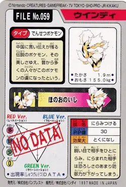 Arcanine Pokemon Carddass No. 059 Bandai 1997 Pocket Monsters Japanese - Image 2