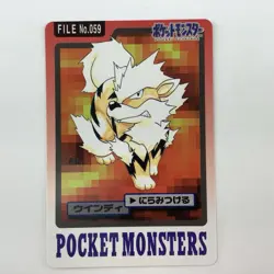 Arcanine Pokemon Carddass No. 059 Bandai 1997 Pocket Monsters Japanese - Image 3