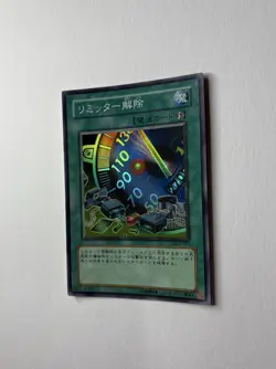 Yu-Gi-Oh! Limiter Removal - Japanese - DL3-011 - Super Rare - VLP - Image 3
