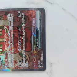 Hydrapple ex 127/102 Stellar Miracle Special Art Rare Pokemon TCG - NM - Image 3