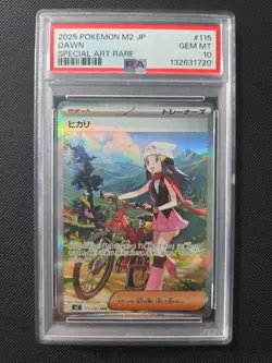 Dawn 115/080 M2 JP - Special Art Rare PSA 10 - Pokemon TCG - Image 1