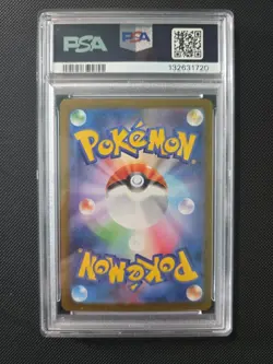 Dawn 115/080 M2 JP - Special Art Rare PSA 10 - Pokemon TCG - Image 2