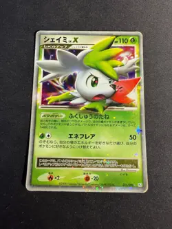 Shaymin Lv.X - 015/096 - Pt1 - Holo - JAP japanese Pokemon card - Image 1