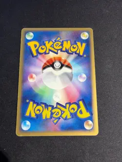 Ludicolo - 020/053 - Holo 1st edition - JAP japanese Pokemon card - Image 2