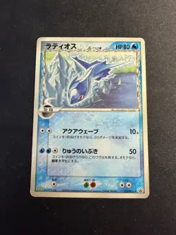 Latios delta species - 122/PCG-P - Promo Mc Donald - JAP japanese Pokemon card - Image 1