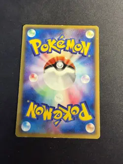 Latios delta species - 122/PCG-P - Promo Mc Donald - JAP japanese Pokemon card - Image 2