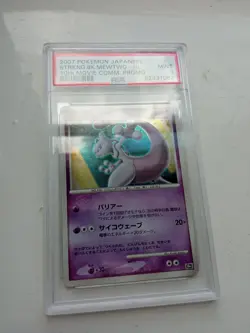 Pokemon Card PSA 9 Mewtwo 10th Movie Promo 2007 Holo Card Japanese - Image 1