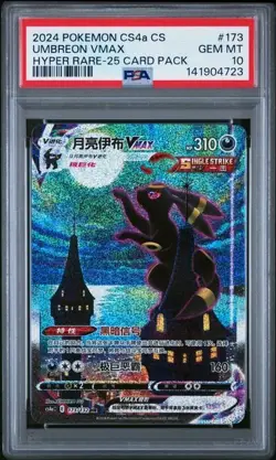 PSA 10 2024 Pokemon cinese SWSH Eevee Heroes Hyper #173 FA Umbreon VMAX - Image 1