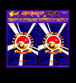 Pokemon IGGLYBUFF & HITMONTOP Japanese MOVIE Promo Cards Set UNPEELED Sheet RARE - Image 1