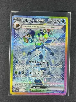 4 Pokemon Japanese Holo Eevee ex Glaceon ex Espeon ex Flareon ex Lot - Image 1