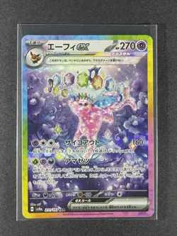 4 Pokemon Japanese Holo Eevee ex Glaceon ex Espeon ex Flareon ex Lot - Image 2