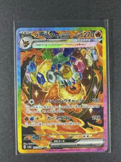 4 Pokemon Japanese Holo Eevee ex Glaceon ex Espeon ex Flareon ex Lot - Image 3