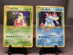 Pokemon TCG Japanese Neo Genesis Collection Lot - Feraligatr & Meganium - Image 1