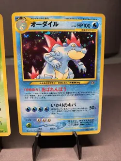 Pokemon TCG Japanese Neo Genesis Collection Lot - Feraligatr & Meganium - Image 3