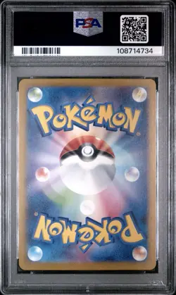 2023 Pokemon JAPANESE 151 SV2a Mewtwo Art Rare 183/165 AR PSA 10 GEM MINT - Image 2