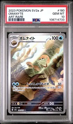 2023 Pokemon JAPANESE 151 SV2a Omanyte Art Rare 180/165 AR PSA 10 GEM MINT - Image 1