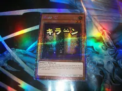 Maxx "C" 1st Edition Starlight Rare RA05-EN089 Yu-Gi-Oh! - Image 1
