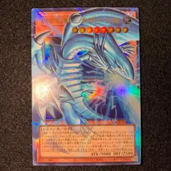 Yu-Gi-Oh! Blue-Eyes White Dragon Ultra Overframe - Image 1