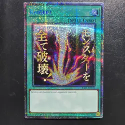 YuGiOh Rarity Collection 5 RAIGEKI 1st Edition Stamped Starlight Rare - Image 1