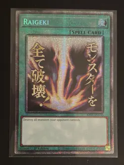 YuGiOh Rarity Collection 5 RAIGEKI 1st Edition Stamped Starlight Rare - Image 2