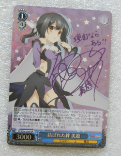 Signed Weiss Schwarz Fate/Kaleid Liner Prisma Illya Extra - Miyu PI/SE24-20SP SP - Image 1