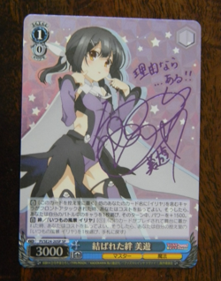 Signed Weiss Schwarz Fate/Kaleid Liner Prisma Illya Extra - Miyu PI/SE24-20SP SP - Image 3