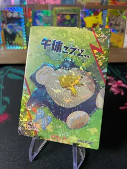 Snorlax & Pikachu SSR No 016 NON-TCG Pokemon Card Eif Origin 3.0 - Image 3