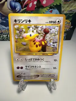 [NM] Japanese No.203 Girafarig Pokemon Card Neo Destiny US SELLER - Image 1